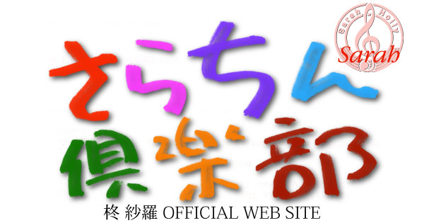 ���炿���y��